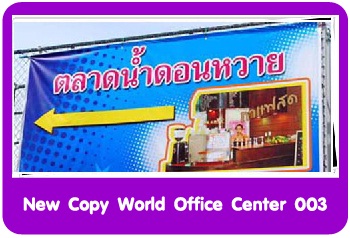 ไว้อ่านทีหลังด้วย Google reader